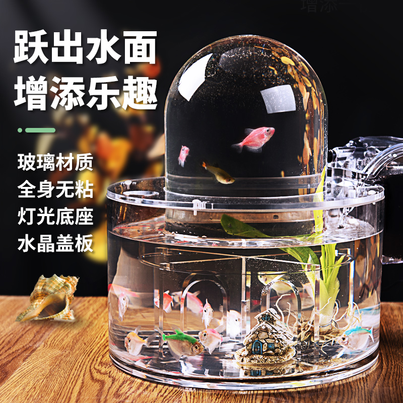 圆形负压鱼缸真空悬浮小型鱼缸创意客厅桌面斗鱼孔雀超白玻璃鱼缸