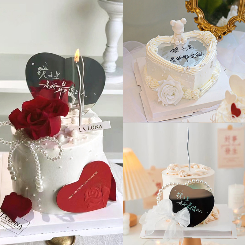 镜子里是我最爱的人蛋糕装饰情人节浮雕爱心珍珠玫瑰情侣表白插牌