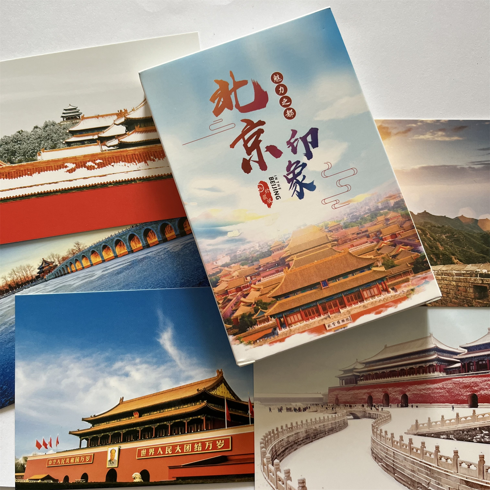 北京印象 故宫 天安门 天坛 圆明园 长城 鸟巢 颐和园 明信片30张