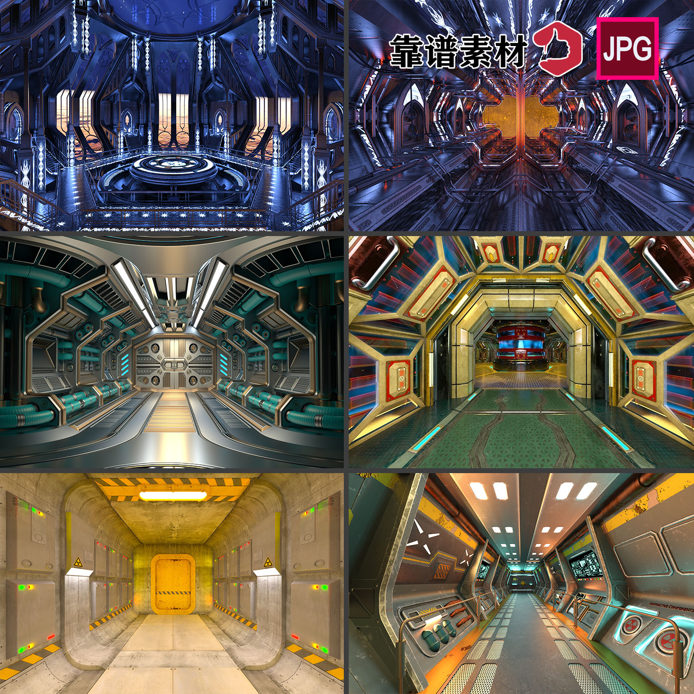 太空星际航行空间站宇宙飞船内部3D空间隧道高清背景图片设计素材