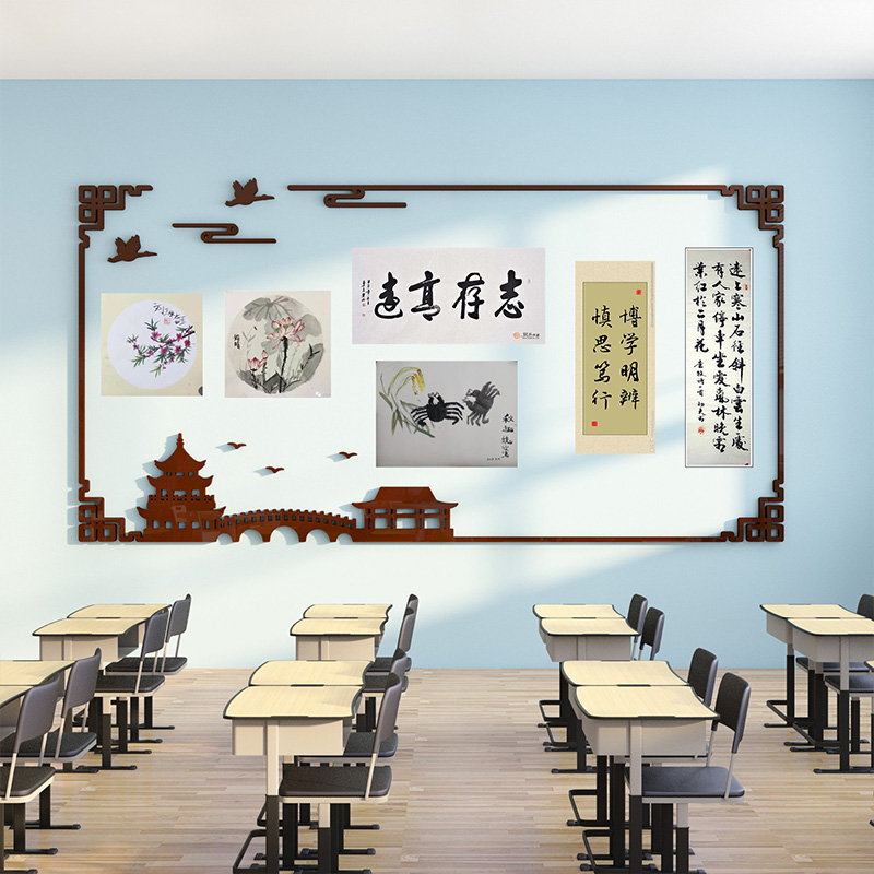 硬笔书法优秀作品展示墙贴古典中国风边框培训班级教室文化墙装饰