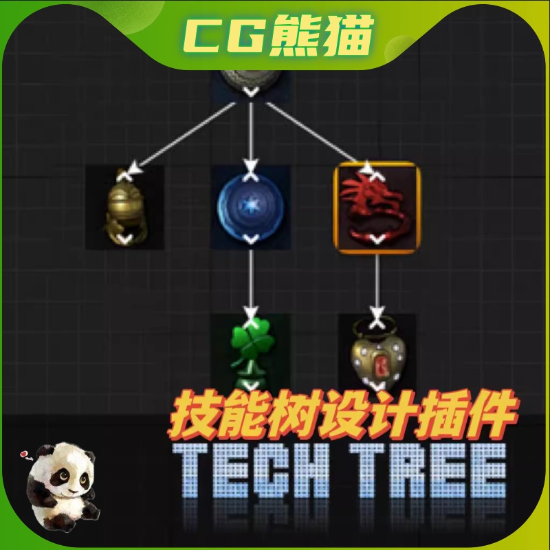 UE4虚幻5 Tech Tree Editor Designer 技能树编辑设计插件