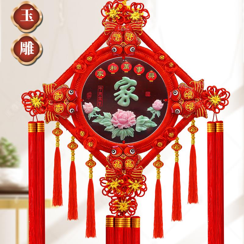 龙年新款玉雕中国结客厅挂饰高档福字挂件玄关葫芦背景墙过年装饰
