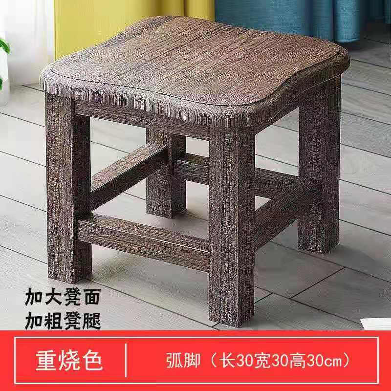 奎星楼实木小凳子现代家居方换鞋凳客厅卧室时尚简约家用小椅子重