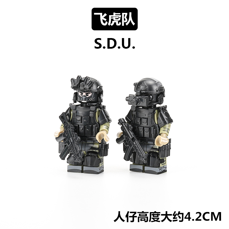 兼容益智STS香港警察军事人仔特警积木飞虎队小人特种兵拼装玩具