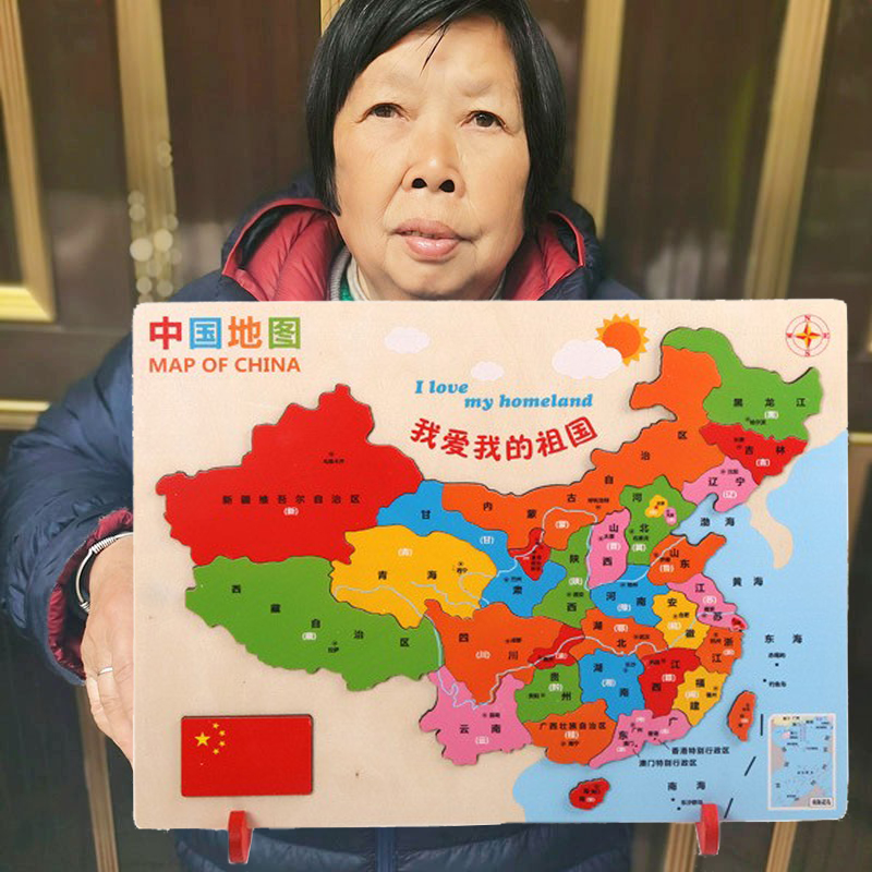 老人智力拼图中国地图木制拼图中老年人防痴呆动手玩具益智游戏