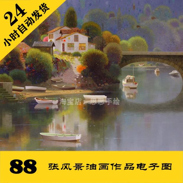 O006 童话油画风景作品电子图88张 船只湖面丙烯画  持续更新