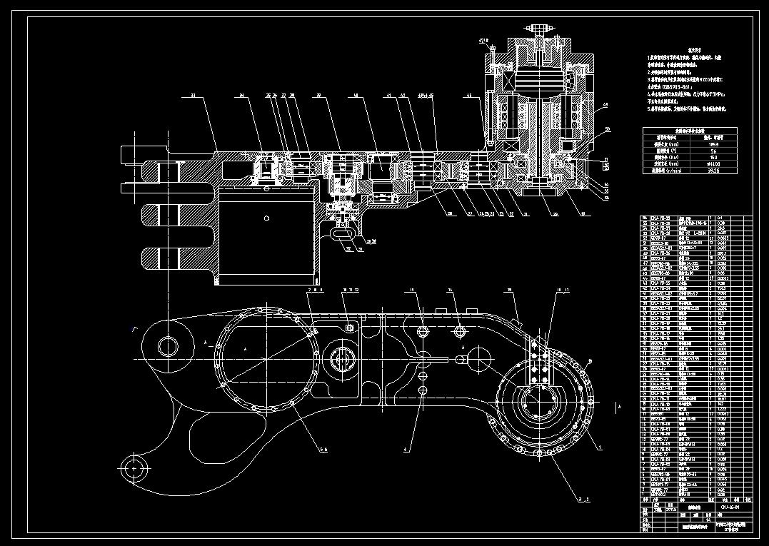 J1019-新型电牵引采煤机截割部的设计CAD图