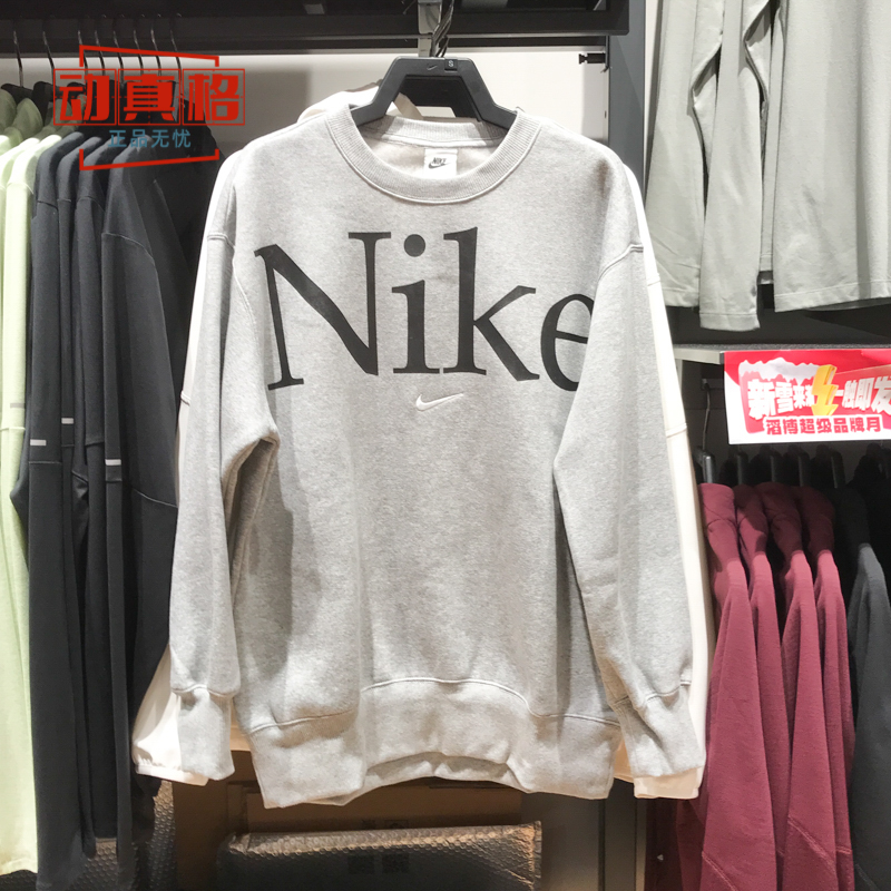 Nike耐克春新款女子Oversize风圆领标志运动衫加绒卫衣FN3655-063