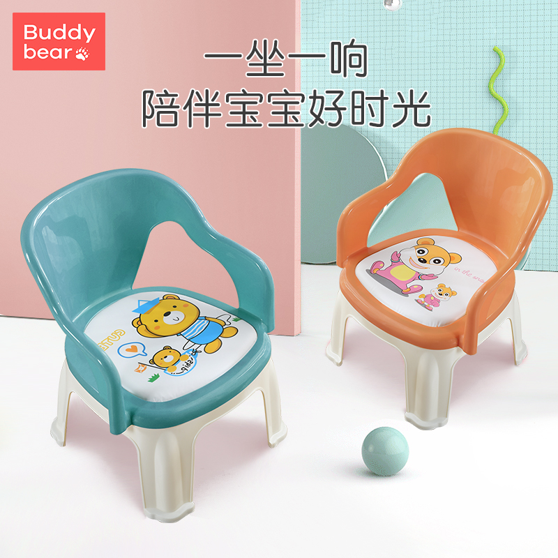 儿童靠背小椅子宝宝凳子卡通塑料叫叫椅餐椅婴儿小板凳
