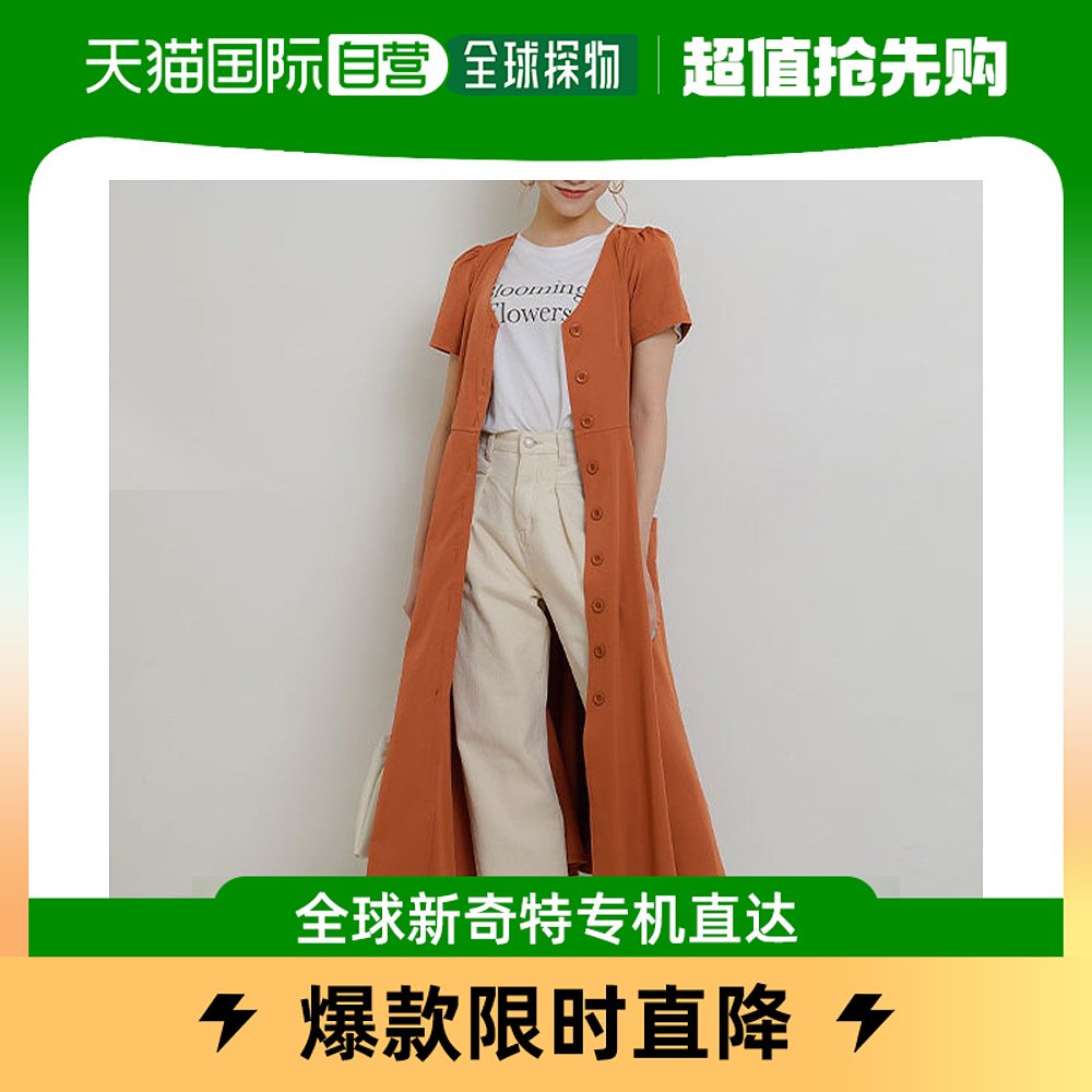 【日本直邮】Yumetenbo Yume Outlook V领纽扣衬衫连衣裙（橙服饰