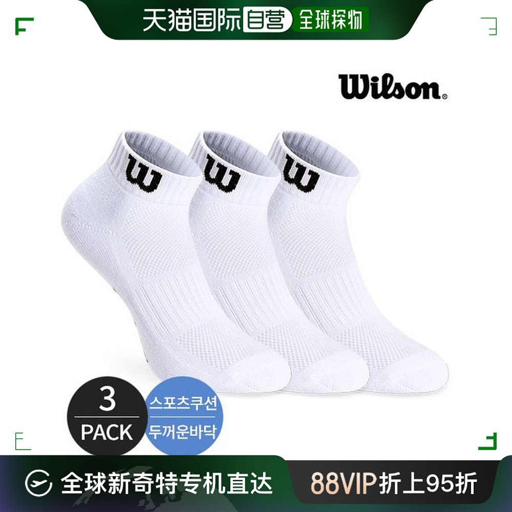 韩国直邮Wilson 运动帽 [WILSON] 女士 运动 软垫 基本款 商标装