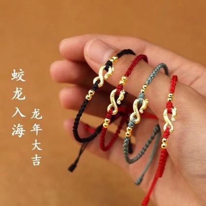手链绳编织法