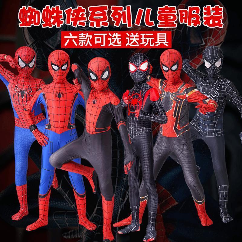 超凡蜘蛛侠衣服套装六一儿童节表演服装钢铁男孩连体衣女童紧身衣