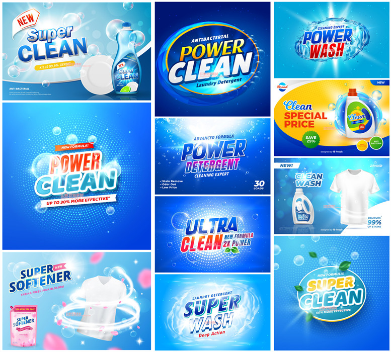 A0822矢量AI设计素材 洗衣液洗洁精洗衣粉去污剂家庭清洁产品广告