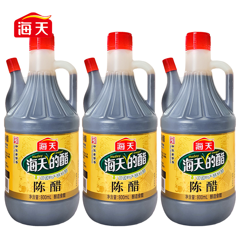 海天陈醋800ml*3瓶酿造食醋炒菜凉菜凉面饺子包子蘸料醋调料