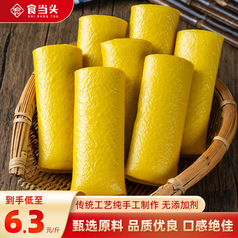 江西赣州正宗兴国特产传统手工制作黄元米果黄米红糖年糕糍耙小吃