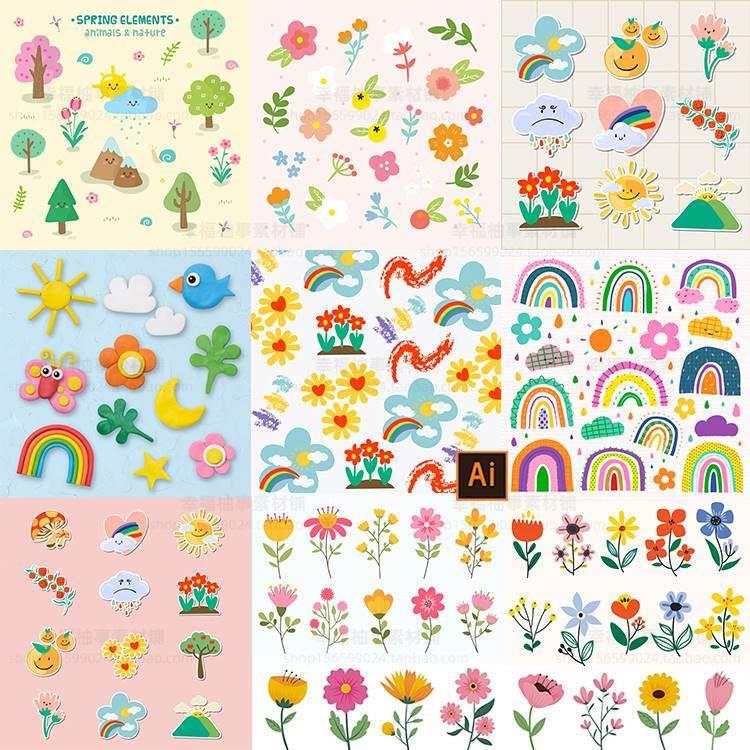 可爱卡通小清新彩虹云朵小树花朵花卉儿童插画生日KT板AI设计素材