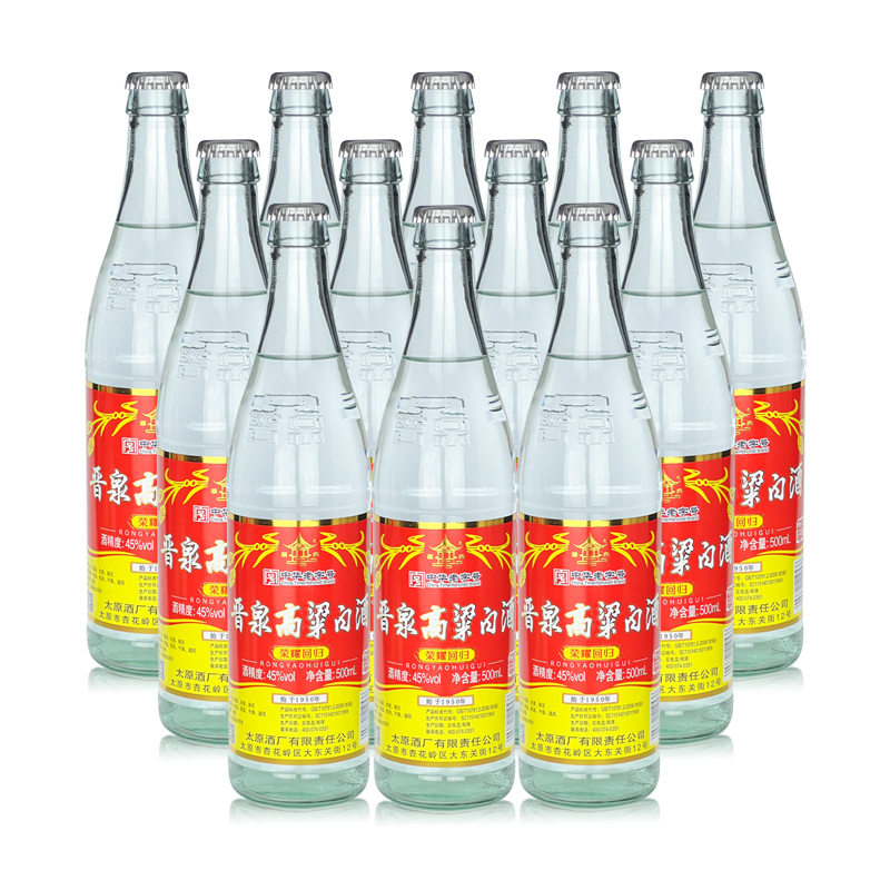 山西太原晋泉高粱白酒纯粮食45度整箱12瓶包装经典中国清香型名酒