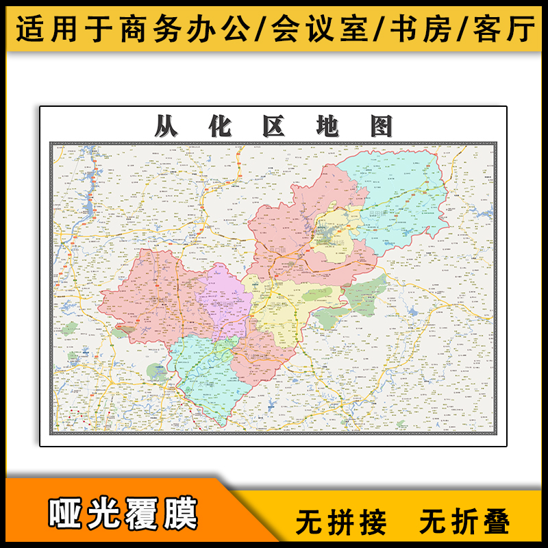 广州市区域划分地图