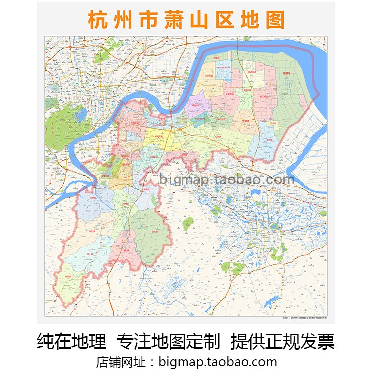 杭州市萧山区行政区划地图 路线定制2022城市交通区域划分贴图