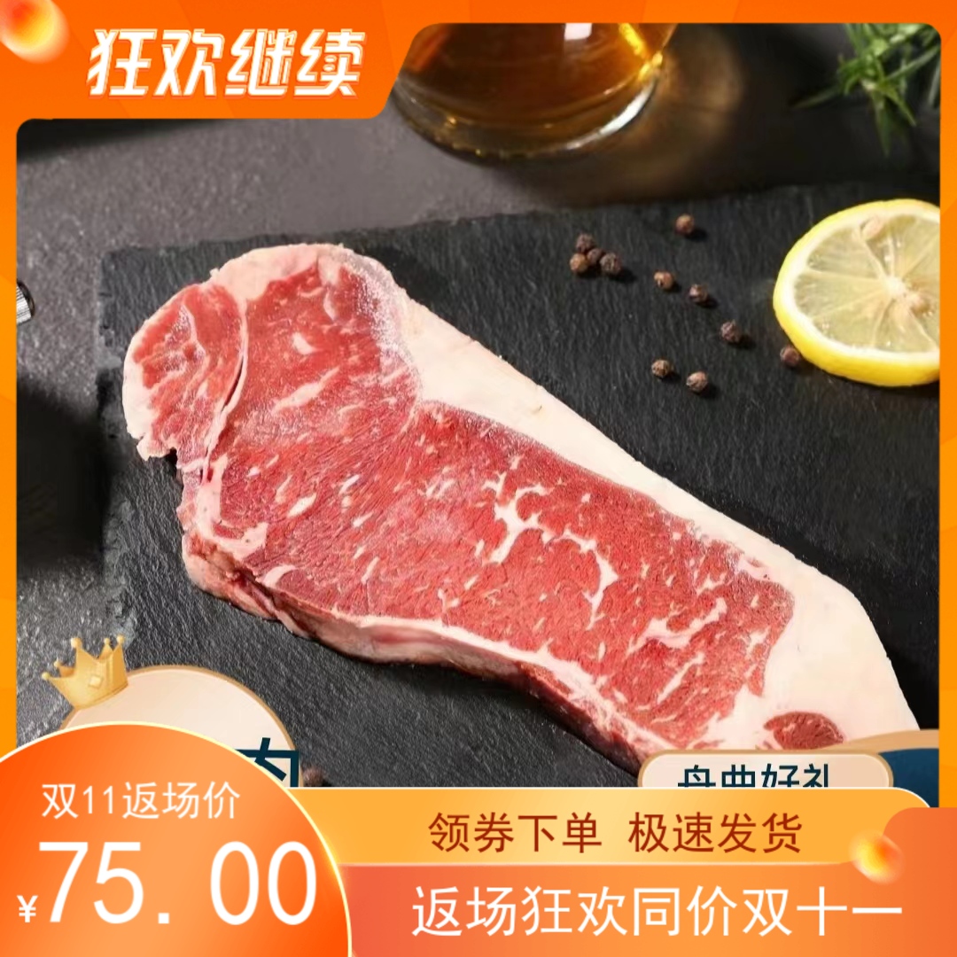 甘南牦牛肉