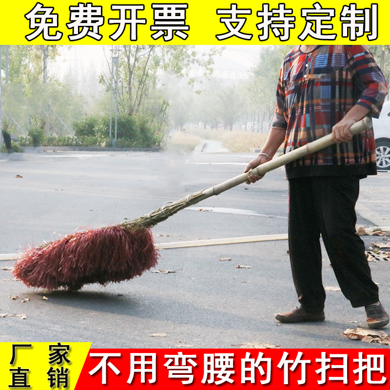 环卫竹扫帚大扫把竹子马路扫竹制塑料丝家用扫地庭院子小扫帚户外