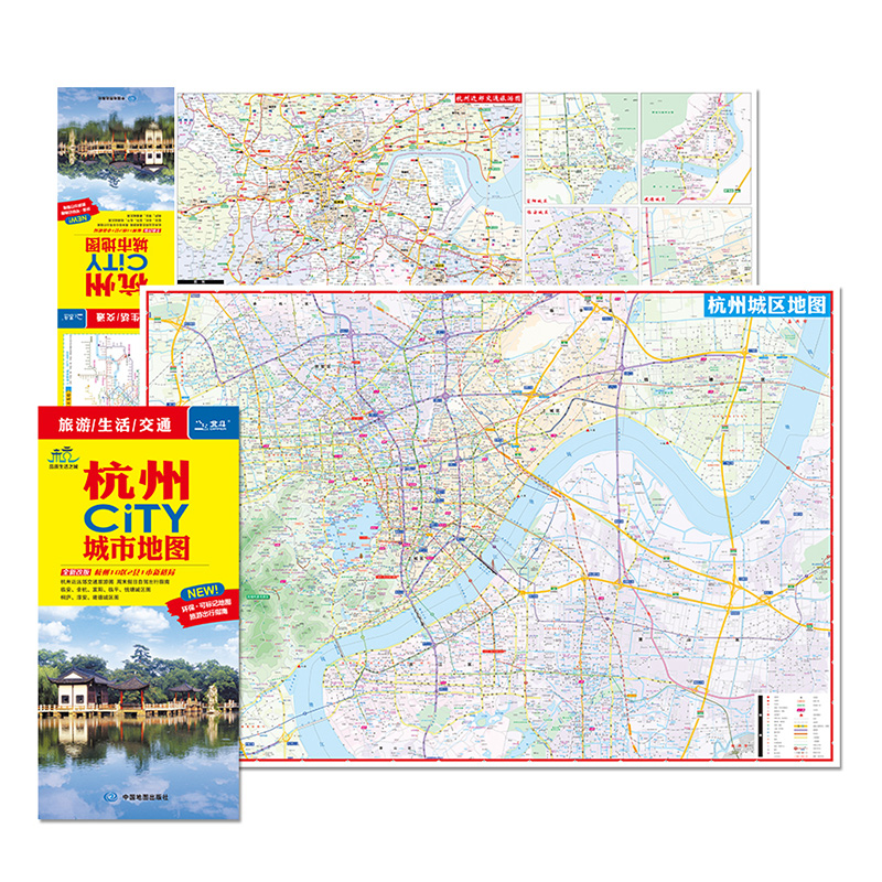 2024年新杭州CITY城市地图  地铁地图 大比例尺城区图 浙江杭州交通旅游攻略生活地图 公交地图 杭州市地图