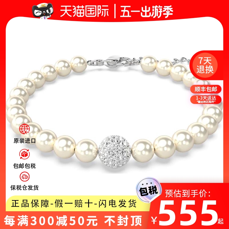Swarovski/施华洛世奇23新品白色典雅经典珍珠女手链5669529