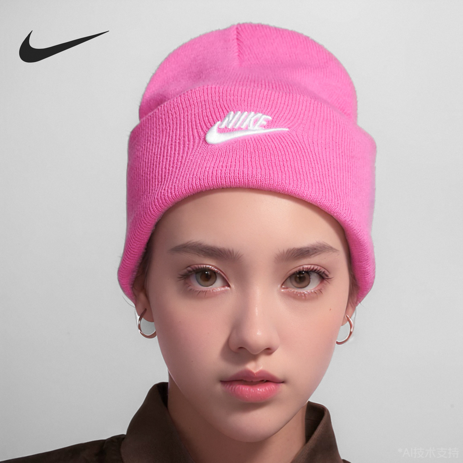 Nike/耐克正品春季新款男女运动时尚针织帽FB6528-675