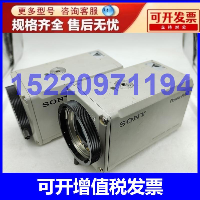 Sony索尼DXC-950P工业彩色1/2英寸3CCD摄像机 成色9新 功能包好
