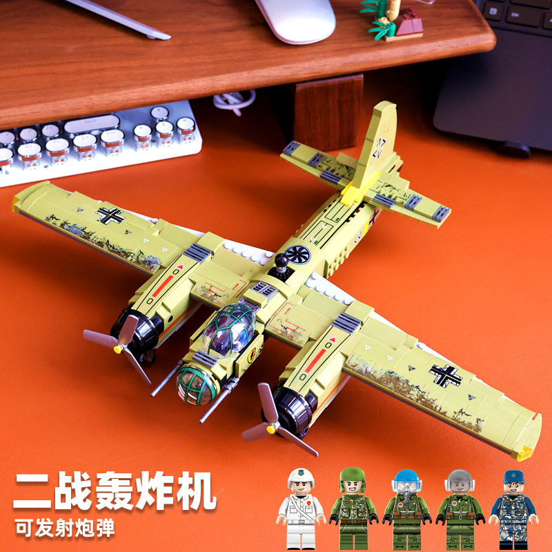 一战二战德国老式战斗飞机轰炸机积木拼装玩具男孩军事12拼图模型