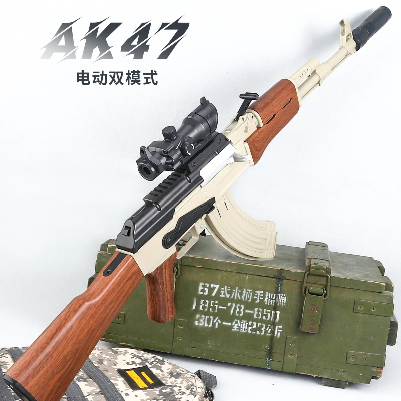 AK47电动单连发儿童玩具枪软弹小男孩可发射阿卡自动突击步枪74U