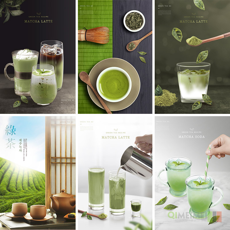 清新绿茶产品元素饮品饮料抹茶咖啡海报psd设计素材源文件942205