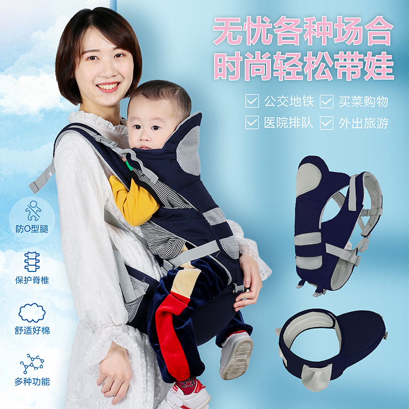 婴儿背带腰凳前后两用多功能轻便宝宝前抱式外出简易抱娃透气背带