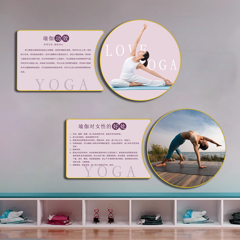 瑜加馆装饰画瑜伽室瑜伽店背景墙壁画瑜伽塑形宣传海报创意墙挂画