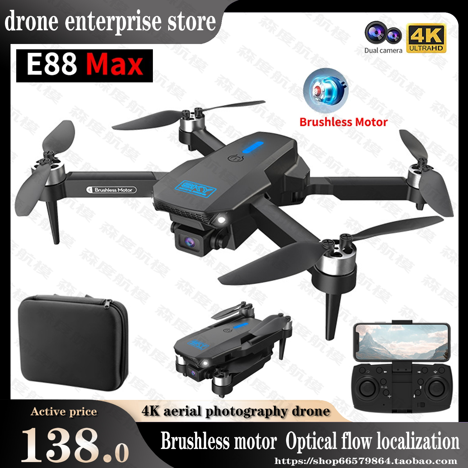 E88 Pro MAX WIFI FPV Drone RC Foldable Quadcopter Gift Toy