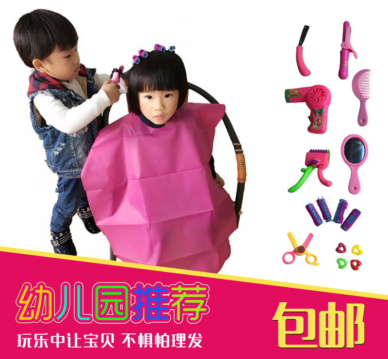 娃娃家布置幼儿园区域材料玩具过家家小班美发屋区角材料角色扮演