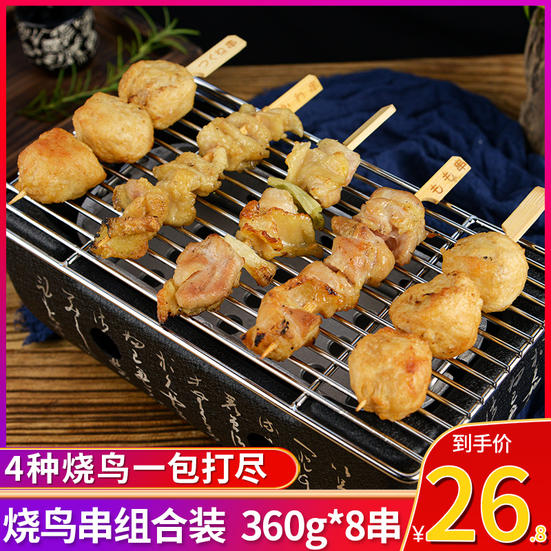 日式碳烤盐味鸡肉串烧鸟串组合装烧烤半成品脆骨丸子鸡皮京葱小串