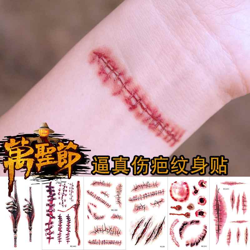 网红万圣节日纹身贴恐怖手术伤口伤疤贴临时刀疤贴纸tattoo stick