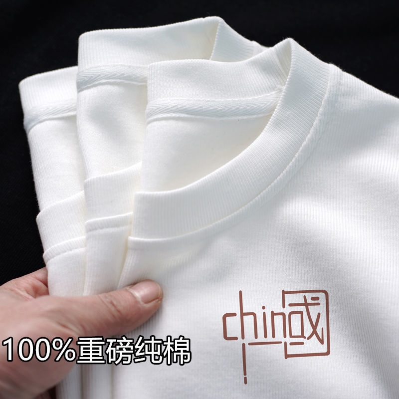 重磅新疆白色纯棉t恤短袖男女同款中国风打底衫ins半袖夏季阳光