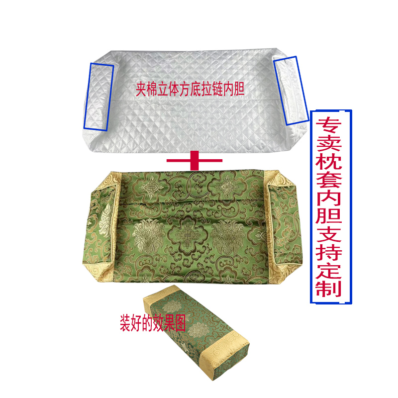中式仿古枕套宫廷皇帝复古方枕套古代老式长方形护颈枕枕头套丝绸