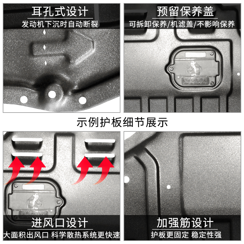 北京现代领动发动机护板挡板14/16/20款朗动 悦动底盘装甲护底板