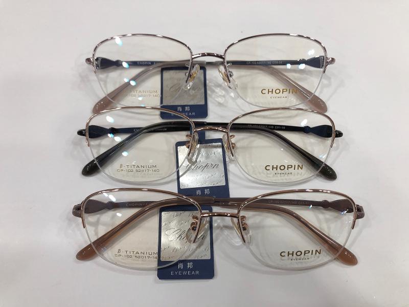 实体店专柜 肖邦眼镜架 舒适超轻β钛经典加宽女士眼镜架 CP-102