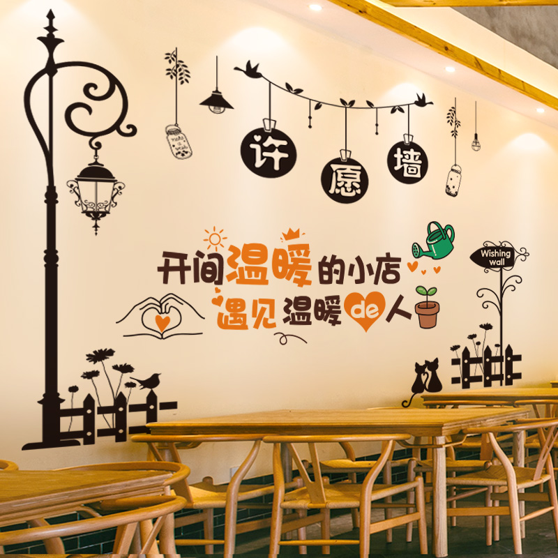 餐厅墙面装饰贴纸小吃店铺餐饮饭店墙上商用网红墙壁纸自粘墙贴画
