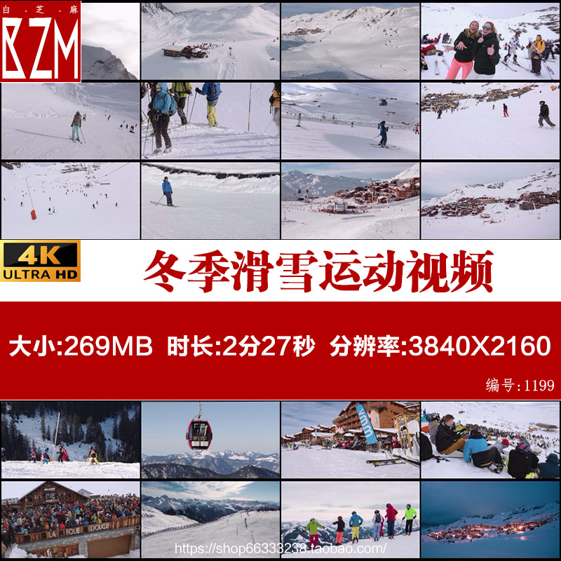 4K冬季雪山滑雪坐缆车高山滑雪户外运动视频素材体育运动