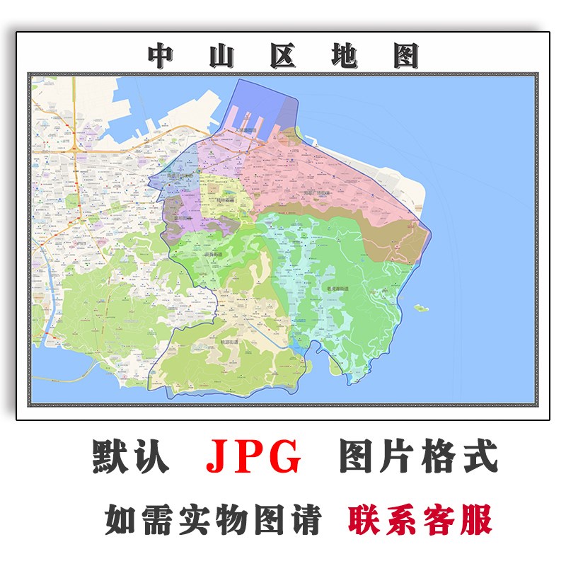 中山区地图行政区划辽宁省大连市电子版JPG高清图片2023年