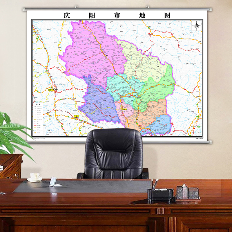 新版庆阳市地图挂图行政交通地形带框城区街道电子办公室超大定制
