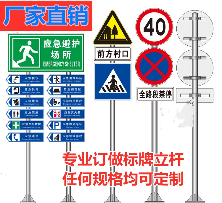 定制交通单柱悬臂式标志杆镀锌道路指示标识牌标志牌钢管立柱包邮
