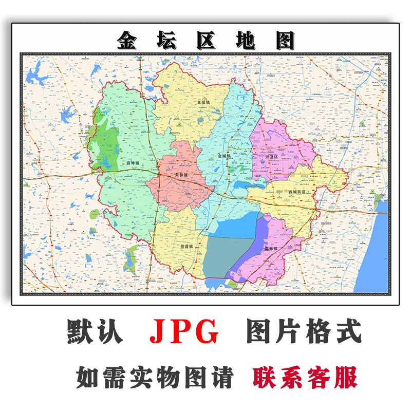 金坛区地图行政区划江苏省常州市电子版JPG高清图片